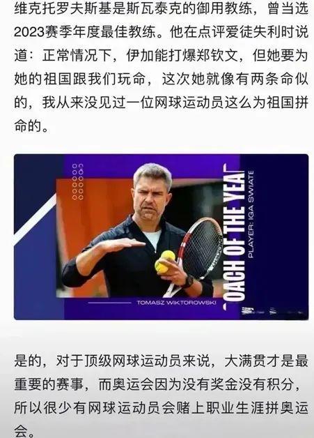 不仅是奖杯