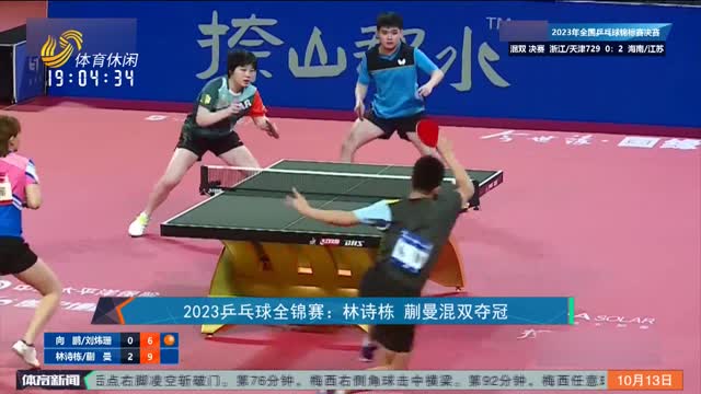 的我们